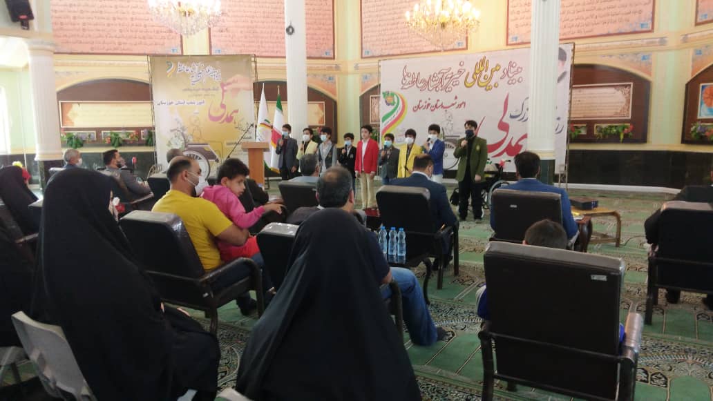 برگزاری رزمایش بزرگ همدلی به نفع معلولان استان خوزستان توسط بنیاد بین المللی خیریه آبشار عاطفه ها