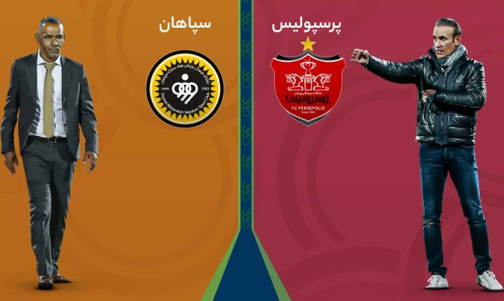 پرسپولیس- سپاهان؛ فینال لیگ را از دست ندهید!