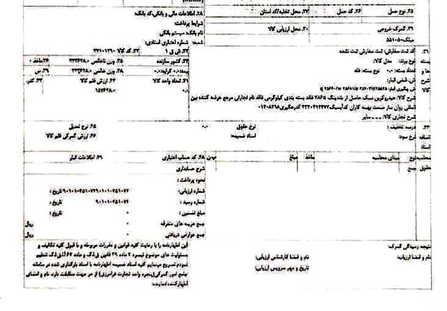 گمرک ایران: ادعای طالبان درباره مرجوع کردن ۱۲ تانکر حامل بنزین درست نیست