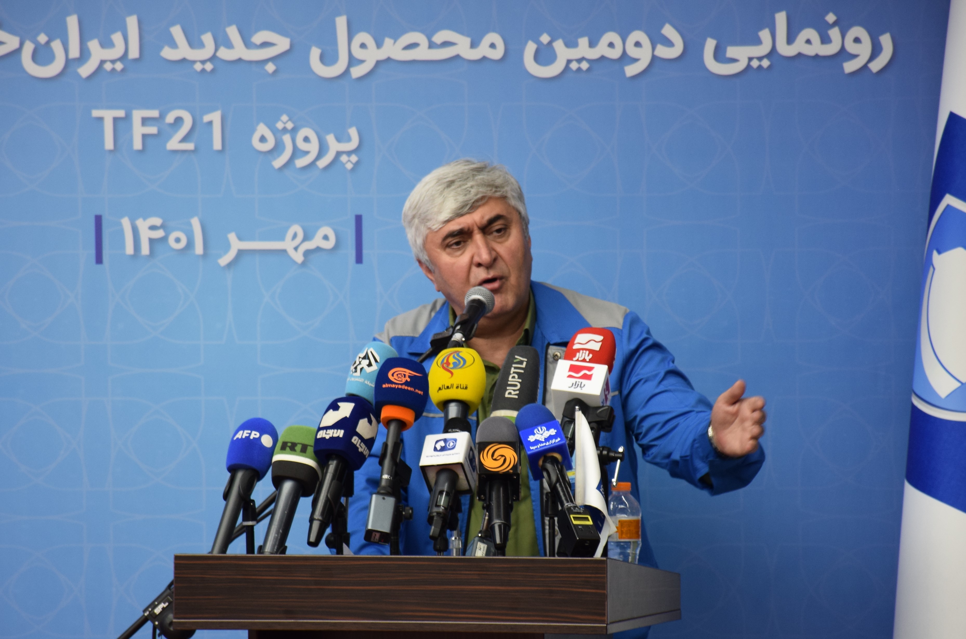 تی اف ۲۱ برای تابستان ۱۴۰۲