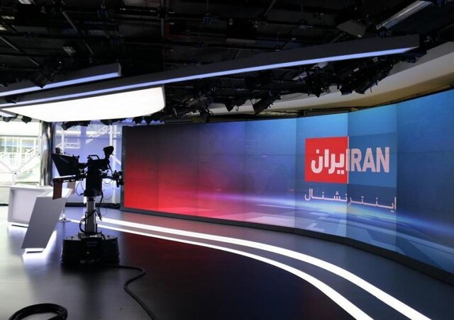 تشکیل پرونده علیه آمریکا، ایران اینترنشنال و بی‌بی‌سی