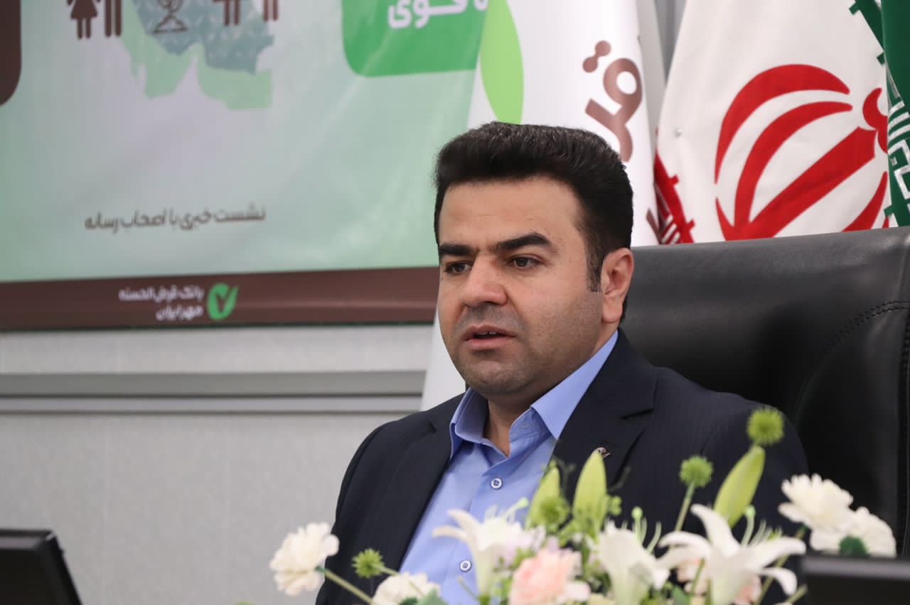 قرض الحسنه مهر ایران، بانکداری دیجیتال و بدون کاغذ قرض الحسنه مهر ایران، بانکداری دیجیتال و بدون کاغذ