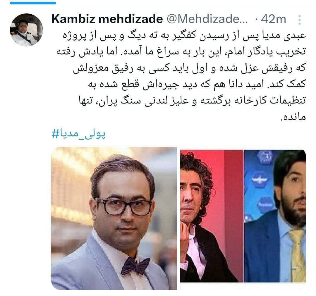 مهدی‌زاده