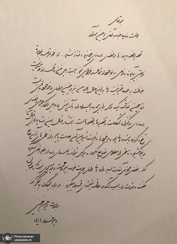 عذرخواهی حسن خمینی از خبرنگاری که مورد ضرب و شتم قرار گرفت