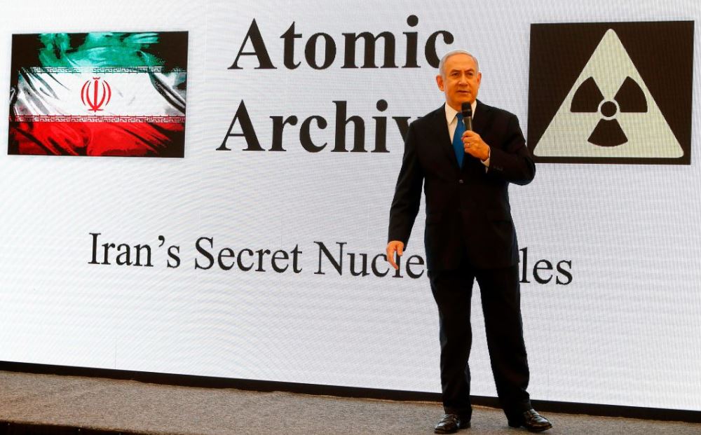 برنامه هسته‌ای ایران/ نتانیاهو: دیپلماسی به تنهایی کارساز نیست!