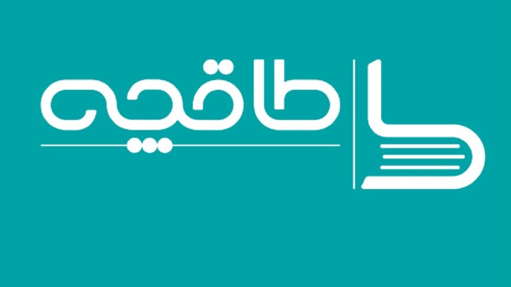 طاقچه: بدون اخطار قبلی فیلتر شدیم