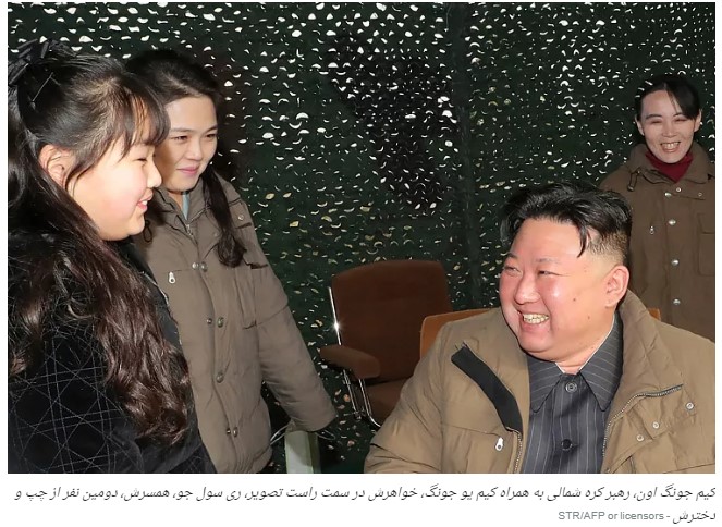 قدرتمند‌ترین زن کره‌ شمالی؛ جانشین احتمالی رهبر کیست؟