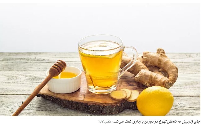 کدام چای سالم‌تر است؟