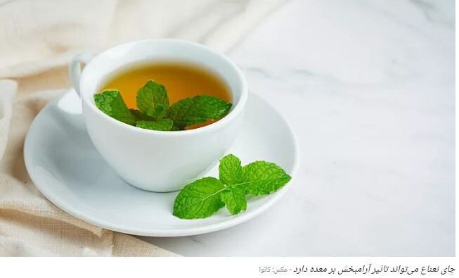 کدام چای سالم‌تر است؟