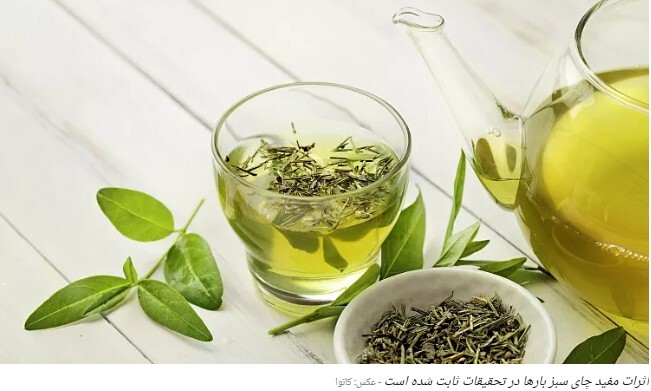 کدام چای سالم‌تر است؟