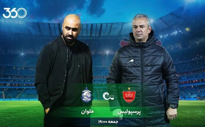 پرسپولیس - ملوان؛ پایان خوش در ۱۴۰۳؟ پرسپولیس - ملوان؛ پایان خوش در ۱۴۰۳؟