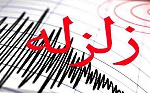 زلزله، «سیرچ» کرمان را لرزاند