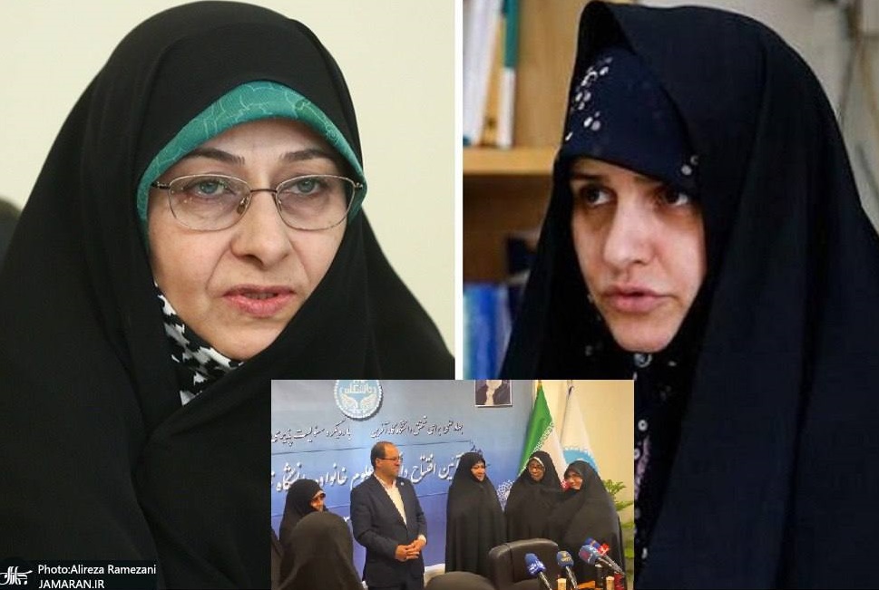 دانشگاه تهران به همسر و معاون رییس‌جمهور حکم داد