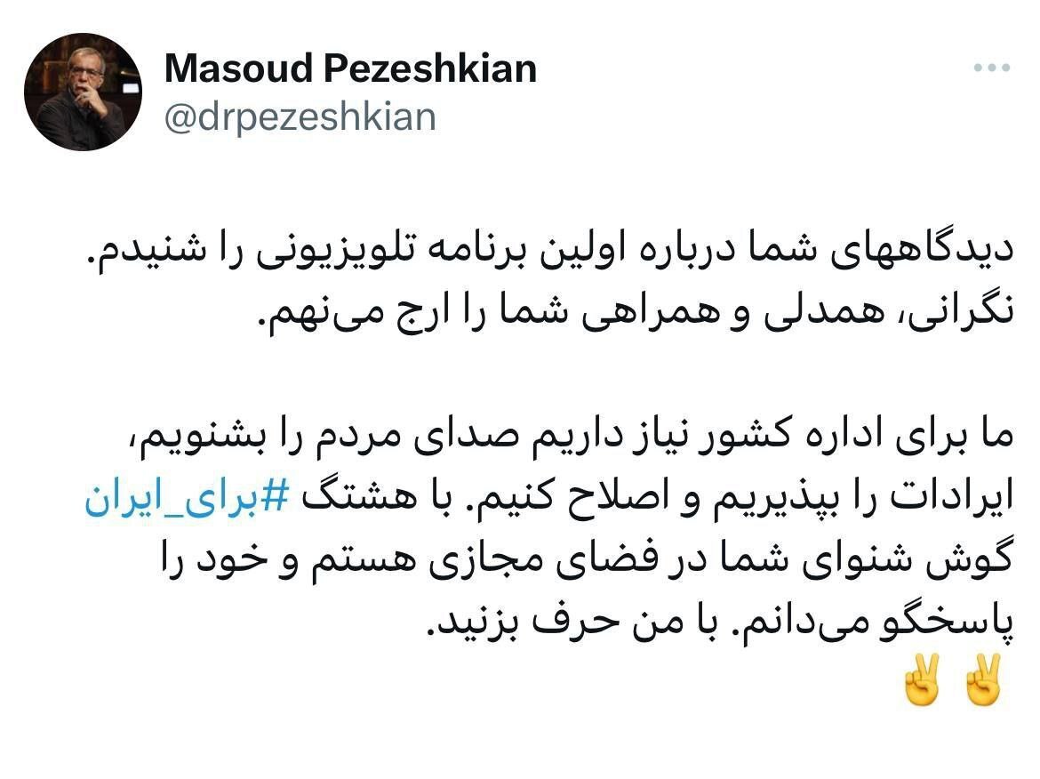 انتخابات ۸ تیر؛ میرشمسی رئیس ستاد قاضی‌زاده شد/ توصیه محسن رضایی