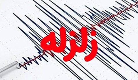 زلزله ۵ ریشتری در «کاشمر» خراسان رضوی