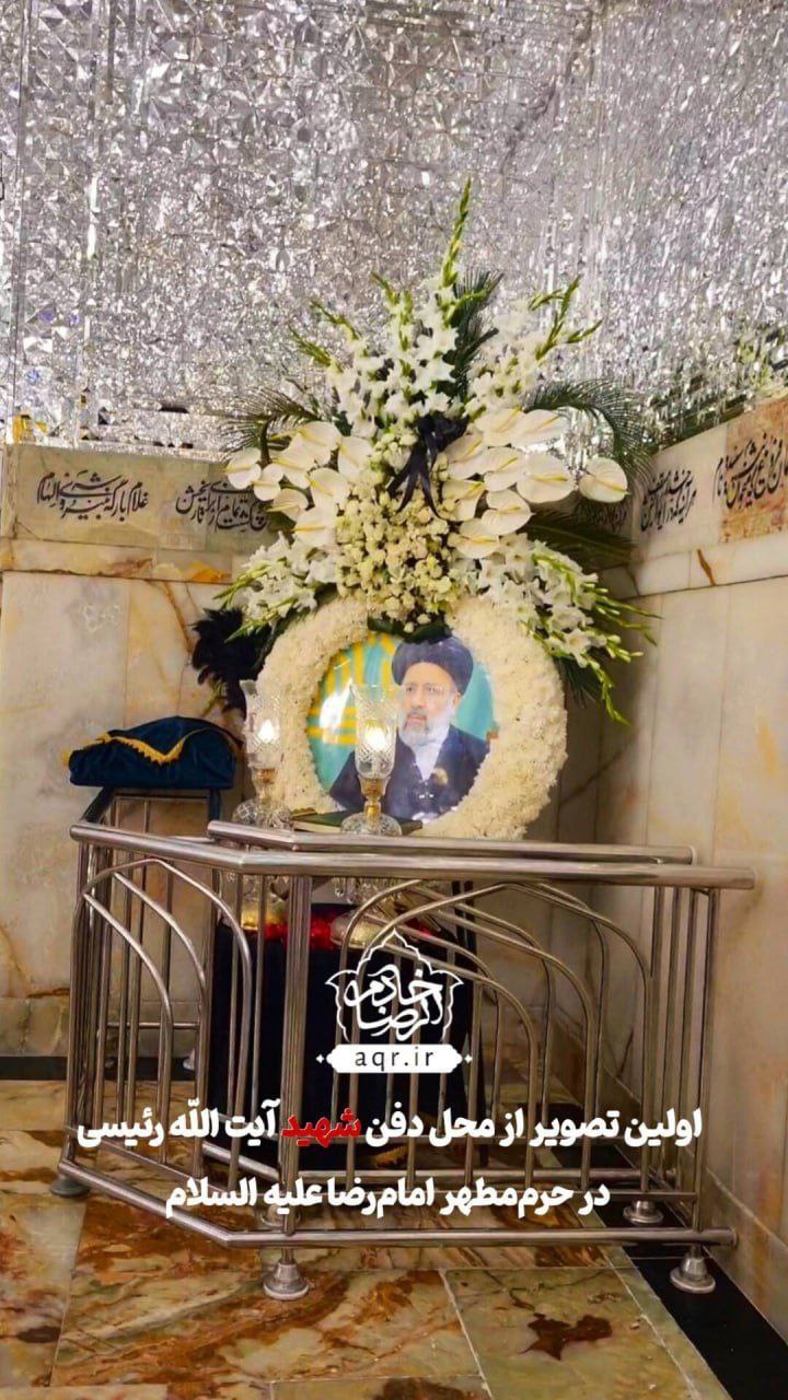 استقبال مادر شهید رئیسی از پیکر فرزندش/ ظریف: شهید امیرعبداللهیان پاداش اخلاصش را گرفت +ویدیو