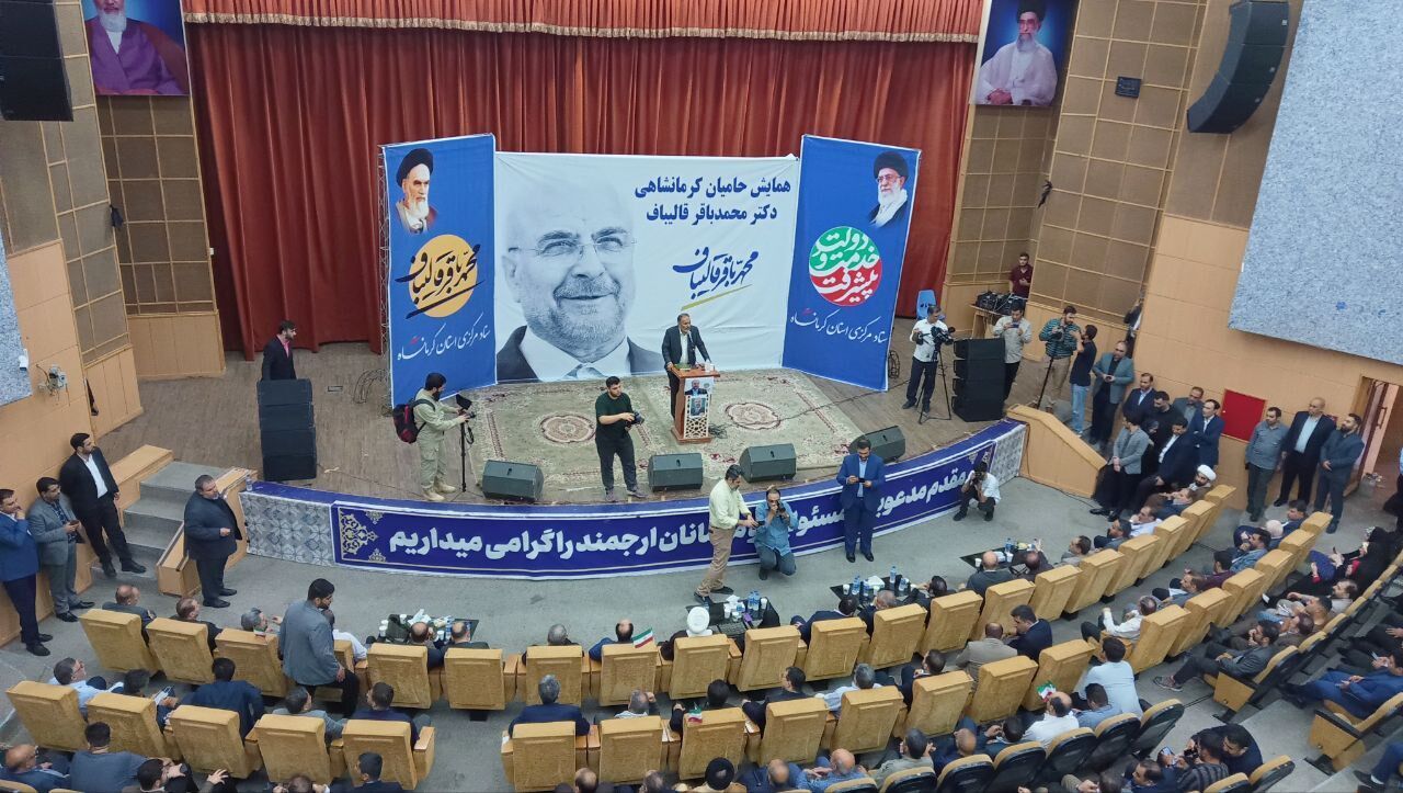 انتخابات ۸ تیر؛ آمار پزشکیان صعودی شد، آرای جلیلی و قالیباف ریخت/ حمایت پایداری از جلیلی انتخابات ۸ تیر؛ آمار پزشکیان صعودی شد، آرای جلیلی و قالیباف ریخت/ حمایت پایداری از جلیلی