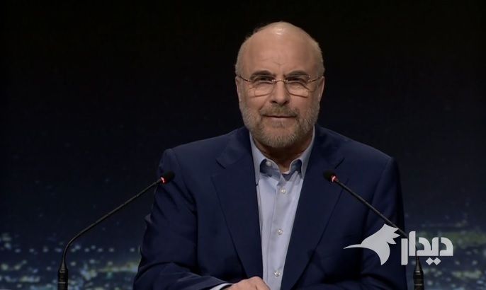 قالیباف قالیباف