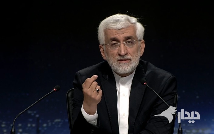 جلیلی: در سیاست خارجی باید همه کشورها را دید جلیلی: در سیاست خارجی باید همه کشورها را دید