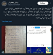 ابوالحسن طالقانی: «کتاب‌های کتابخانه طالقانی را چرا به بیرون می‌فروشید؟ به خود ما بفروشید!»