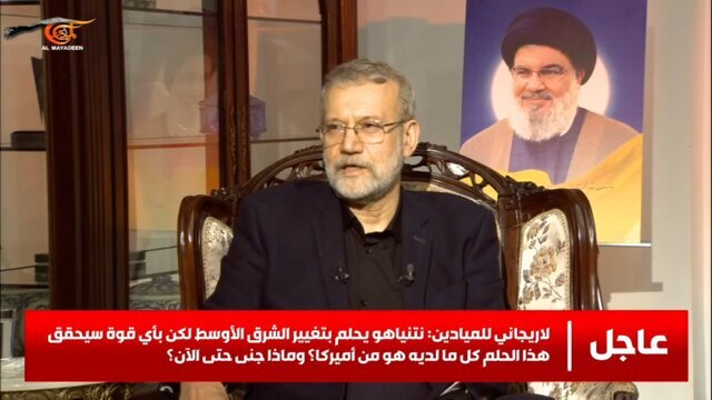 لاریجانی: حامل پیام رهبر انقلاب برای «اسد» بودم/ نتانیاهو می‌خواهد با ابزار دیگران ازدواج کند!