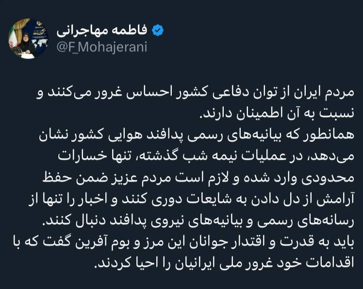 سخنگوی دولت