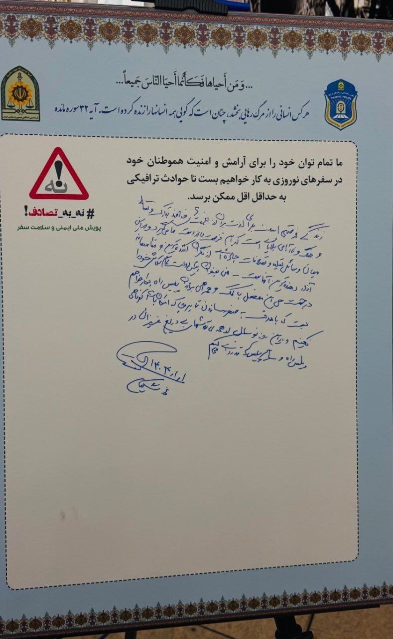 موافقت پزشکیان با درخواست رادان برای افزایش دوربین‌های ثبت تخلفات جاده‌ای