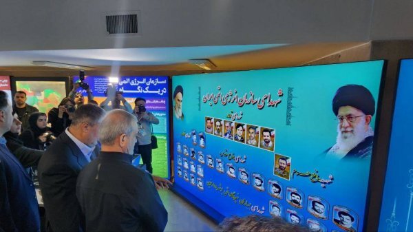 بازدید پزشکیان از نمایشگاه دستاوردهای صنعت هستهای بازدید پزشکیان از نمایشگاه دستاوردهای صنعت هستهای