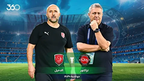 تراکتور - الدحیل؛ تبریزی‌ها جشن صعود می‌خواهند