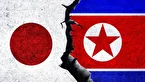 کره شمالی: جاه‌طلبی‌های هسته‌ای ژاپن باید متوقف شود