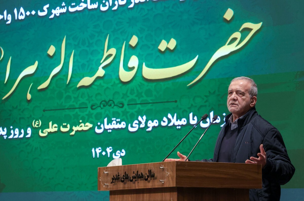 پزشکیان: برخورد عادلانه و پرهیز از تندخویی برابر مردم، لازمه حکمرانی است