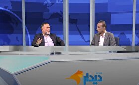 مجله خبری «۱ دی»