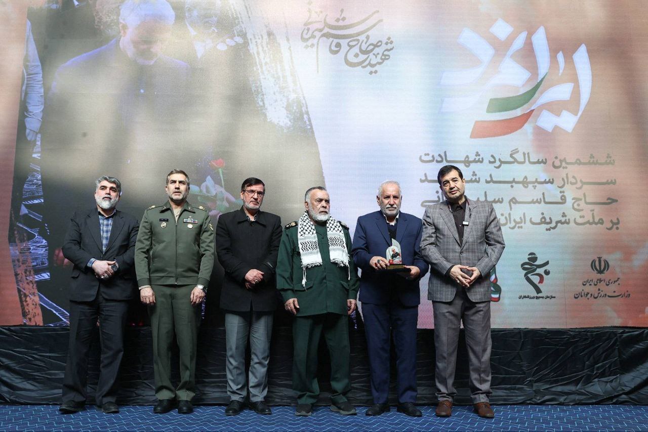 وزیر ورزش: ترامپ برای هر چیزی مشکل ایجاد می‌کند