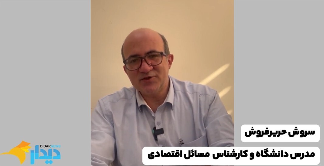 اغتشاش یا اعتراض مدنی؟/ پزشکیان دلار را آزاد کرد/ مادورو در بازداشت، معاونش رئیس‌جمهور موقت!