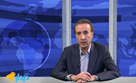 مجله خبری «۴ دی»