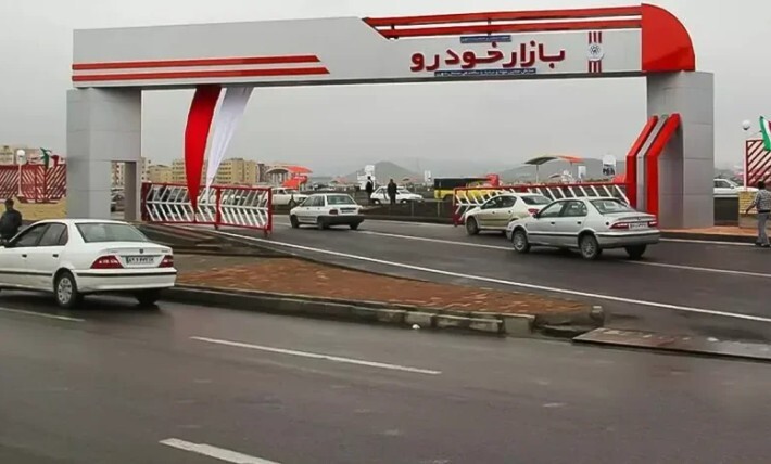 خودرو خودرو