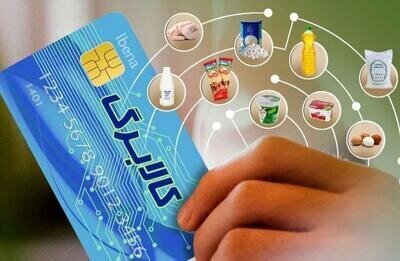 هر دهک چه زمانی کالابرگ دریافت می‌کند؟