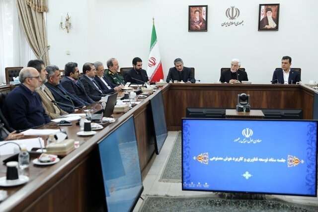 عارف: ورود هوش مصنوعی به نظام اداری یک ضرورت است