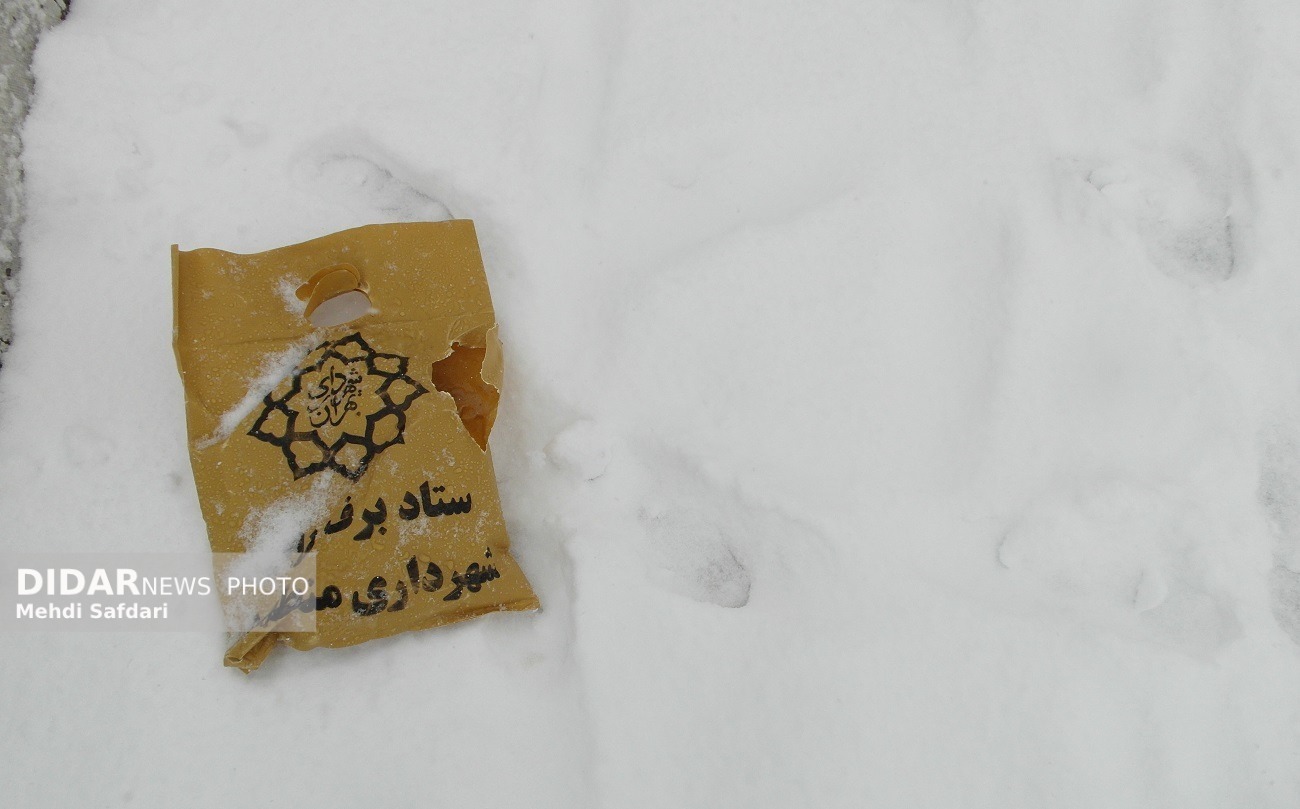 هفته برفی و بارانی برای تهران/ کولاک در ارتفاعات