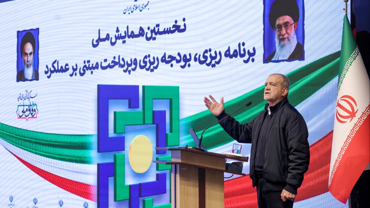 پزشکیان: ساختار اداری عریض و طویلی داریم، اما مردم ناراضی هستند