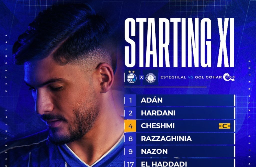 ترکیب استقلال برابر گل‌گهر اعلام شد