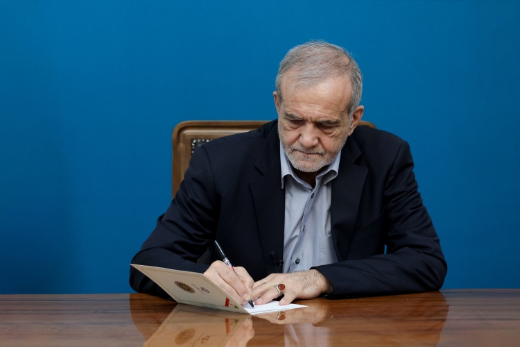 پیام رئیس‌جمهور به کنفرانس بین‌المللی بزرگداشت استاد دینانی