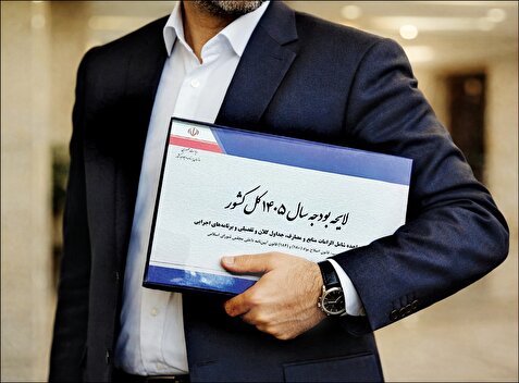 به نام مردم به کام نهادهای فرهنگی/ علیرضا بهبهانی: کشور را با بودجه رویاپردازی نمی‌توان اداره کرد/ مهدی پازوکی: چرا ردیف بودجه دانشگاه‌ها از نهادهای فرهنگی کمتر است