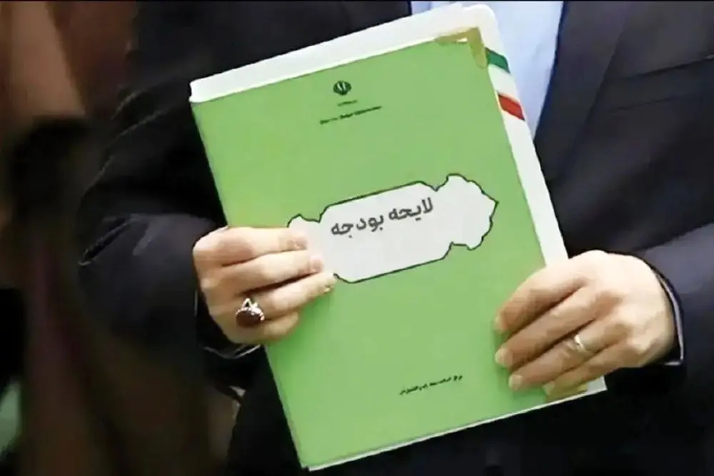 کلیات لایحه بودجه ۱۴۰۵ رد شد