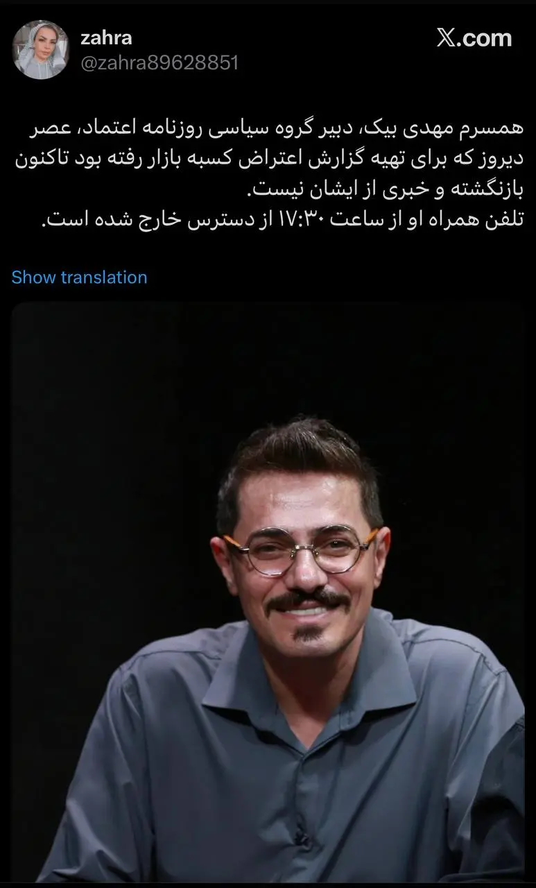 اعتراض بازاریان؛ یک روزنامهنگار به خانه برنگشت اعتراض بازاریان؛ یک روزنامهنگار به خانه برنگشت