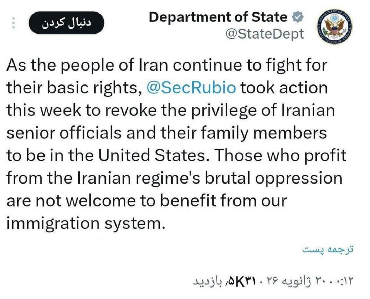 آمریکا، فرزندان و اعضای خانواده مقامات ایرانی را اخراج میکند آمریکا، فرزندان و اعضای خانواده مقامات ایرانی را اخراج میکند