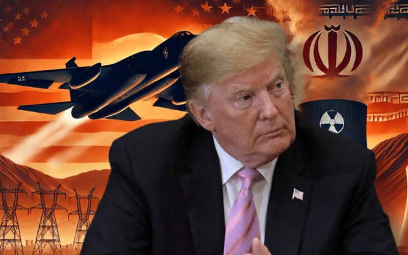 ۳ گزینه‌ پرخطر ترامپ درباره ایران