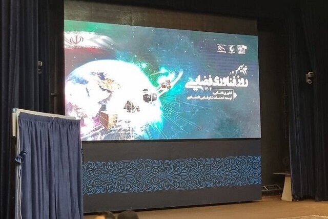 آغاز بهره‌برداری از دو پایگاه فضایی