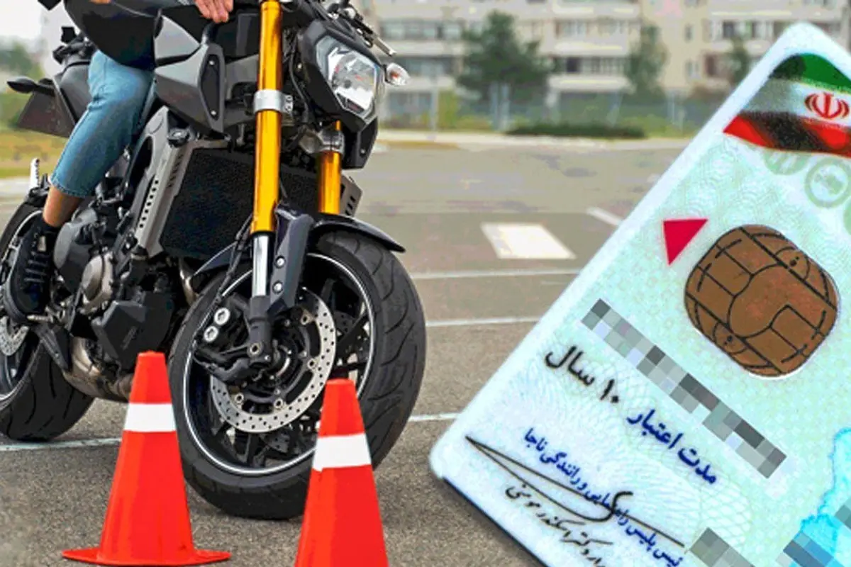 مصوبه صدور گواهینامه موتورسیکلت برای زنان ابلاغ شد