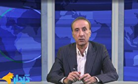 مجله خبری «۲۰ بهمن»